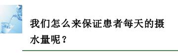 了解吞咽障碍的症状和预防措施,吞咽障碍的相关知识