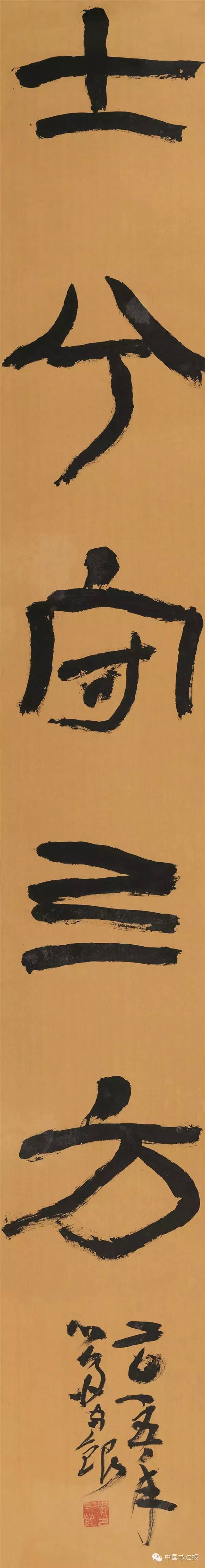 全国第十一届书法作品展欣赏,上海市第十一届书法篆刻展