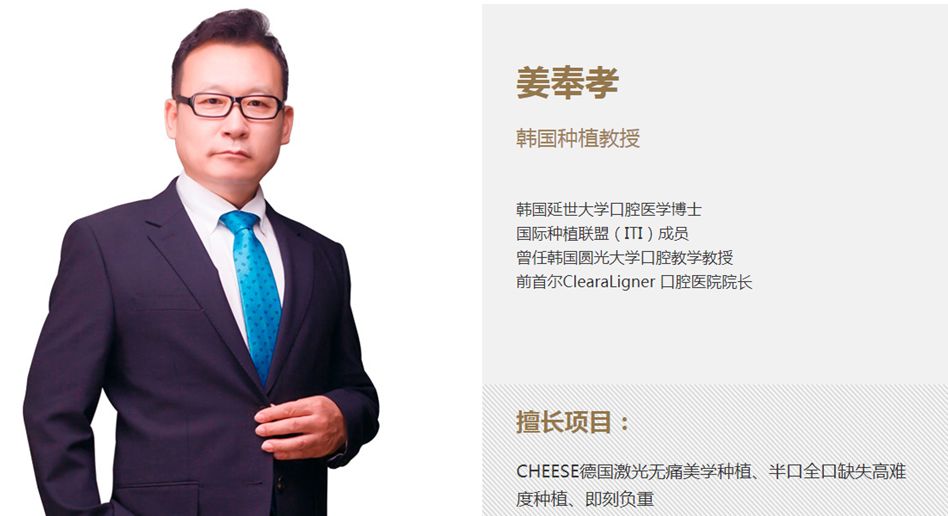 哪十家医院种植牙享受补贴,缺牙市民可申请免费种牙