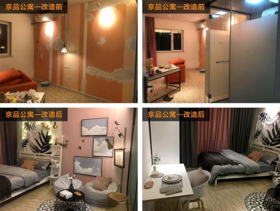 浜笢鍖椾含鍏瘬,浜笢鍖椾含楂樼骇鍏瘬