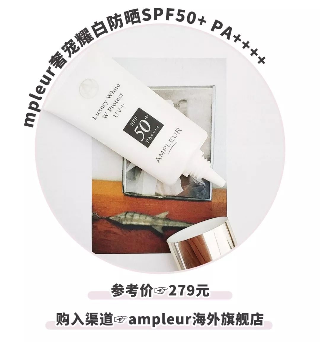 防晒霜防晒伤不防晒黑,防晒黑防晒