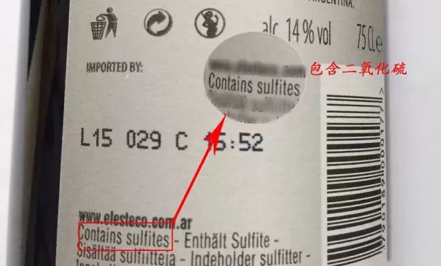 葡萄酒里的添加剂有哪些,葡萄酒添加剂二氧化硫和焦亚硫酸
