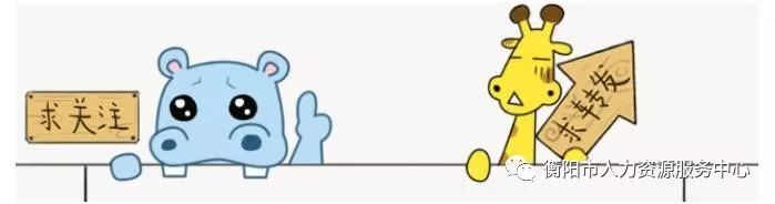 2021年9月本地企业招聘信息,最新企业招聘信息3月14日