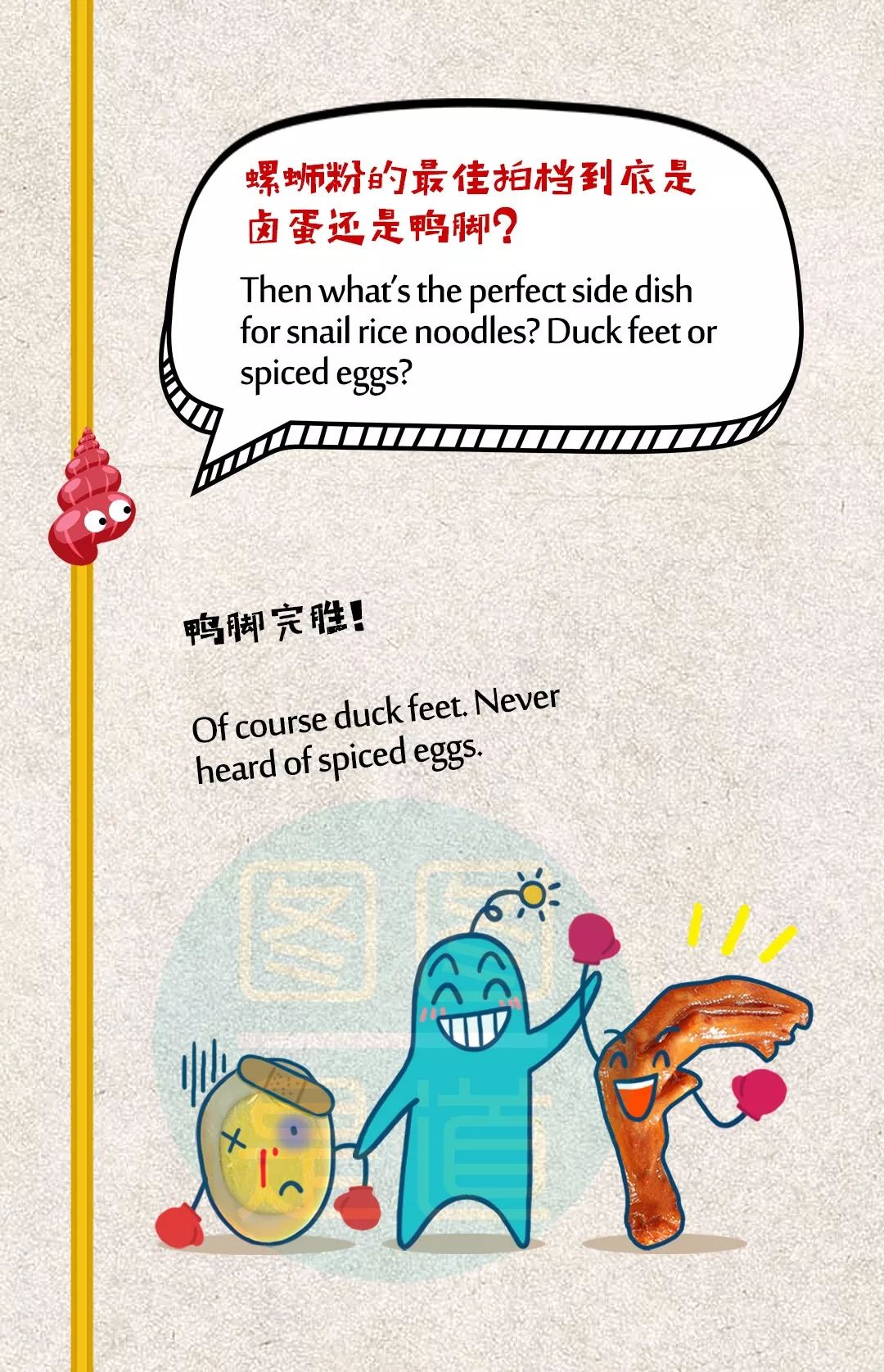 国家非遗柳州螺蛳粉,柳州螺蛳粉列入国家级非遗