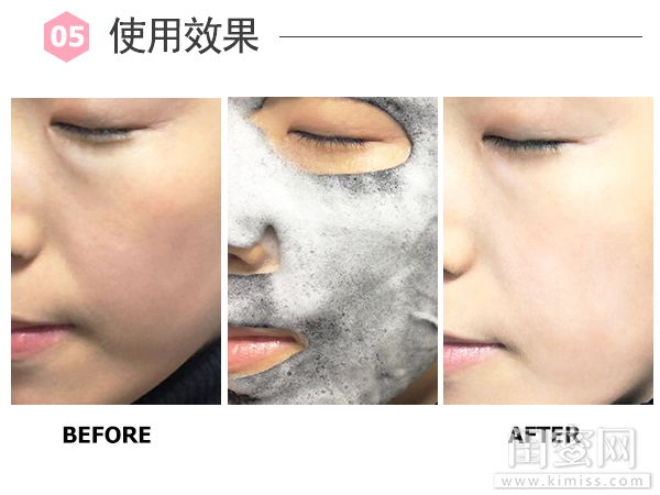 珀莱雅睡眠免洗面膜测评,珀莱雅清洁泡泡面膜