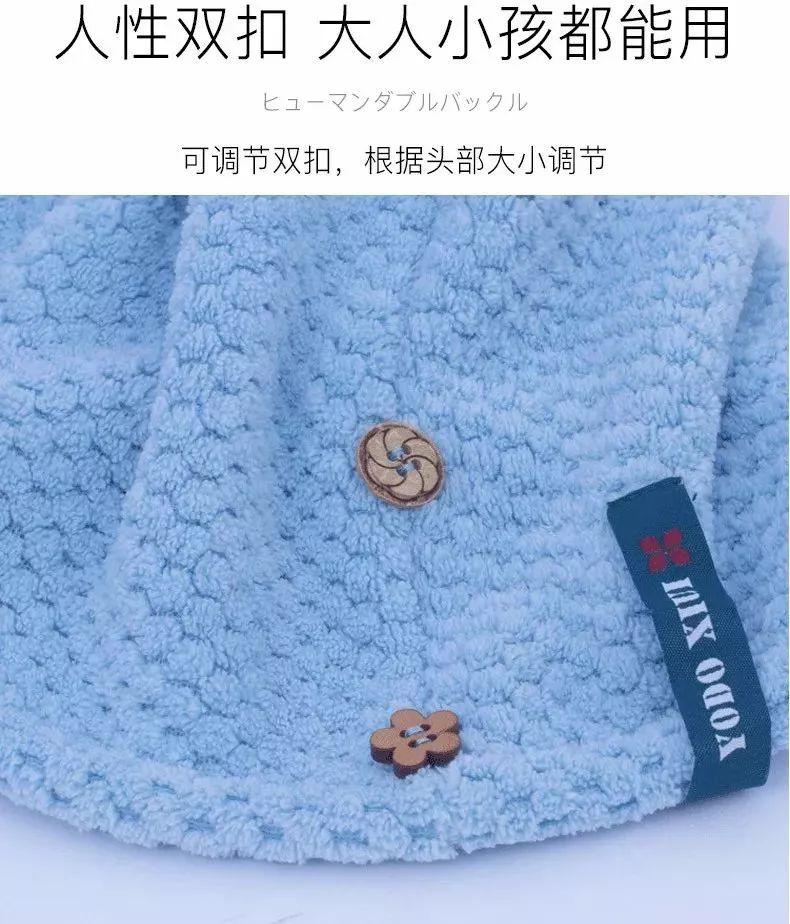 团|「扔掉吹风机」日本微米级干发帽,不伤发不掉毛,家庭必备