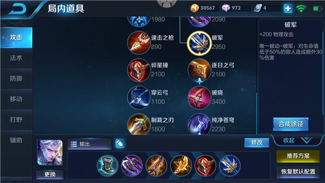 铠的玩法技巧让青铜轻松上王者,教你学会玩铠