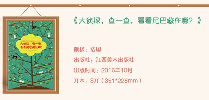 法国超神奇的101组全脑思维游戏书,3岁全脑开发思维游戏书