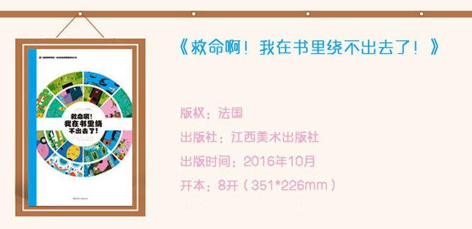 法国超神奇的101组全脑思维游戏书,3岁全脑开发思维游戏书