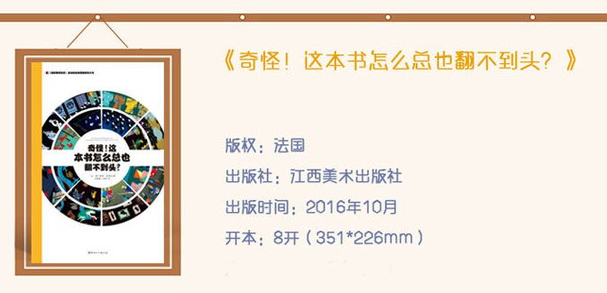 法国超神奇的101组全脑思维游戏书,3岁全脑开发思维游戏书