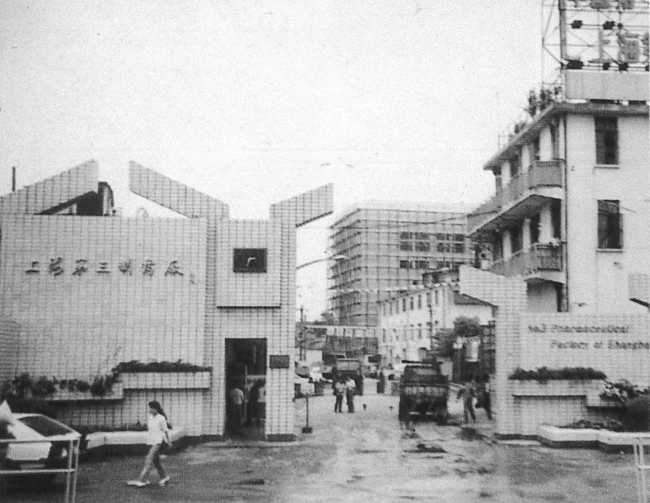 看二十年前老照片感慨,长宁区历史变化