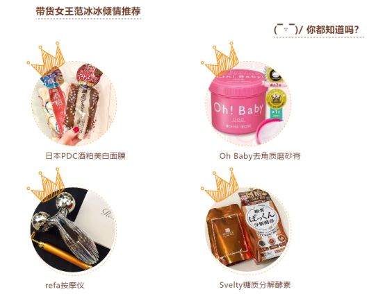 不用出门就能环游世界,不用去韩国也能买到衣服