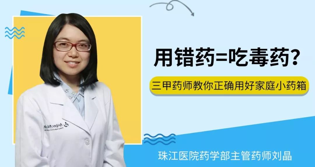 用药错误的惨痛教训,服用泡腾片这5个细节要特别关注