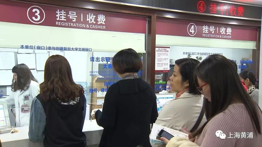 复旦黄浦红房子网上预约,红房子黄浦预约挂号