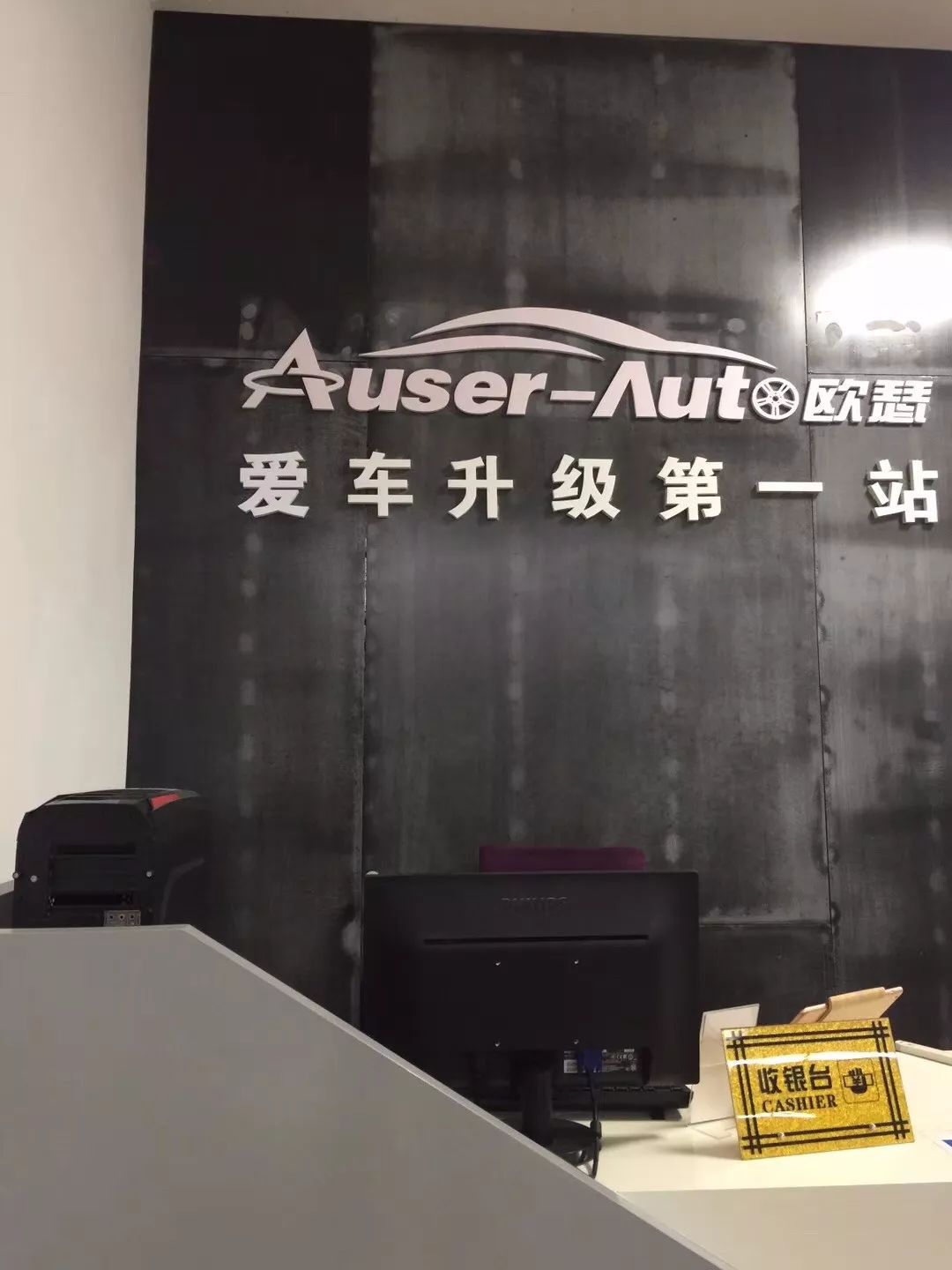 招观|GTShow百城千店万里行日夜兼程风雨无阻