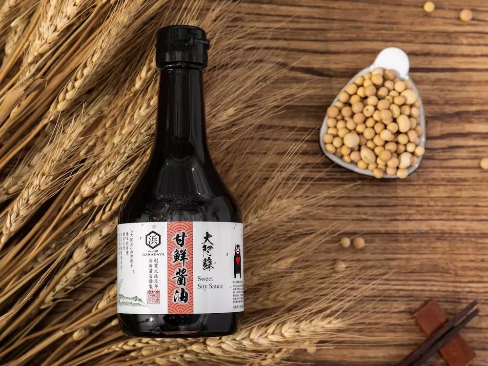 一条特惠｜无线充电保温杯，日本滨田古法酱油