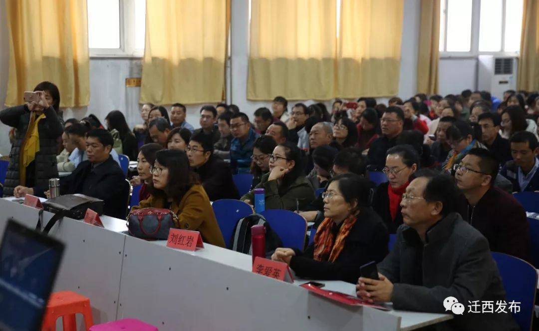 「教育振兴」“远程教育培训”加快迁西教育信息和数字现代化发展
