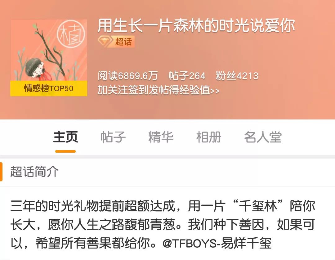 花钱减压｜谁的应援最壕无人性？粉丝的钱都是大风刮来的吗