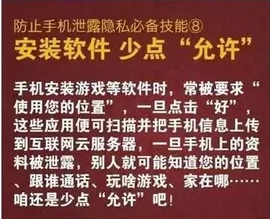微信点了有毒链接怎么办,有毒链接打开了怎么办