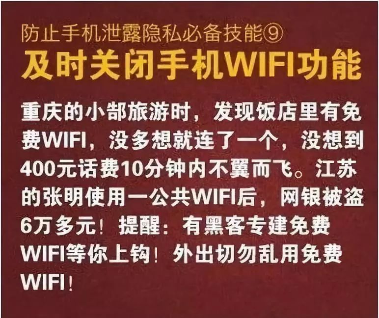 不小心点了恶意链接怎么补救,手机点了有毒链接怎么办