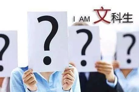 未来文科生最好的专业和学校,清华大学文科生最好的专业