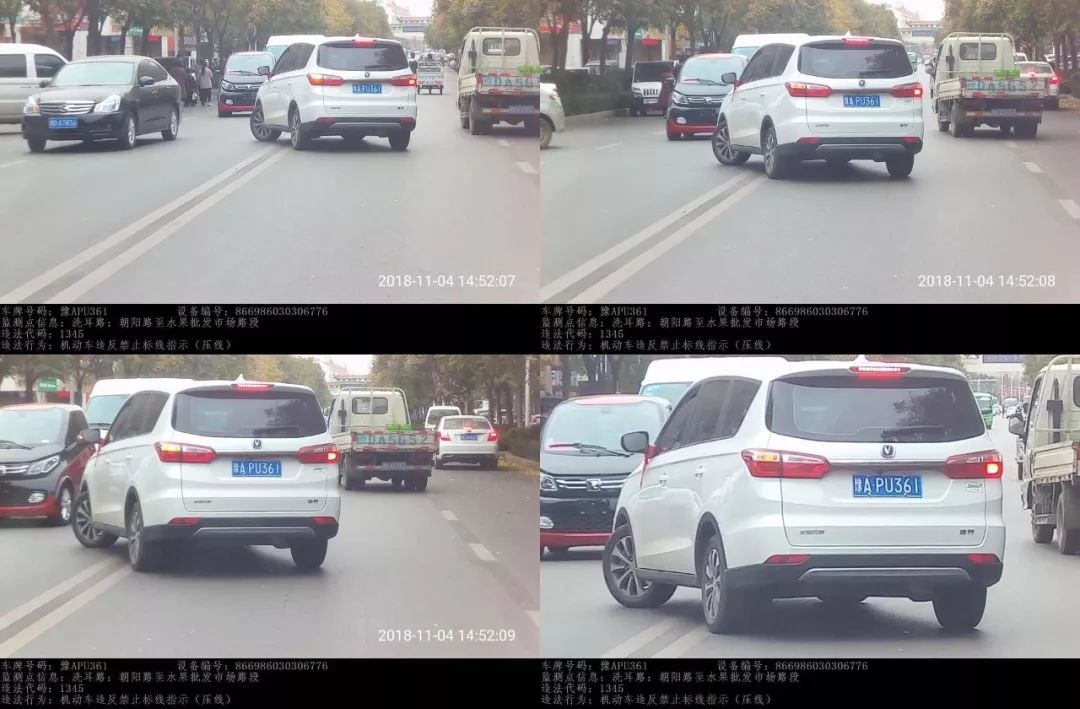 1301、1625、1345、1208、1039的含义你知道吗?漯河公安为您解析!