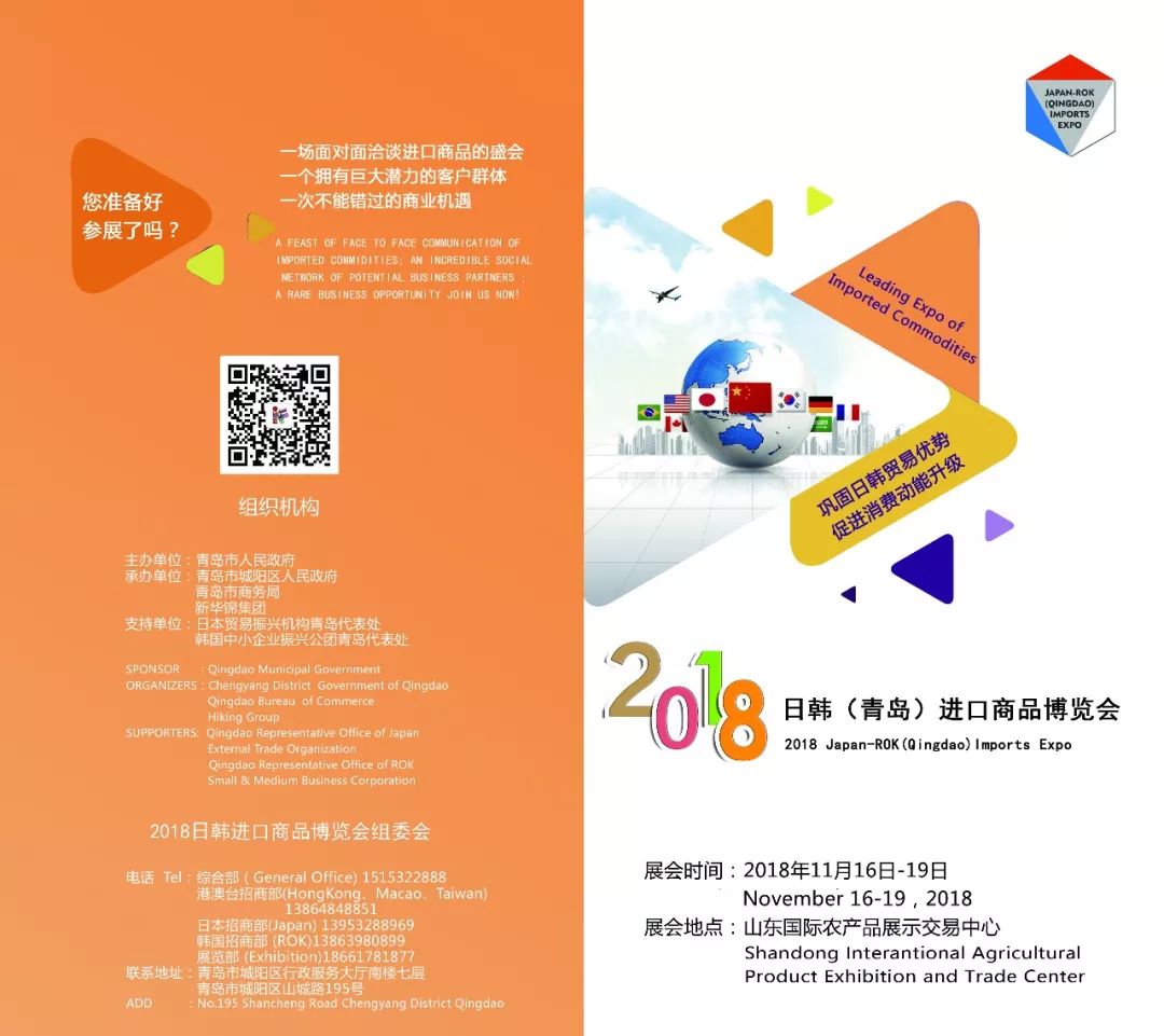 不用出门就能去买东西,不用出门也能买到海外产品