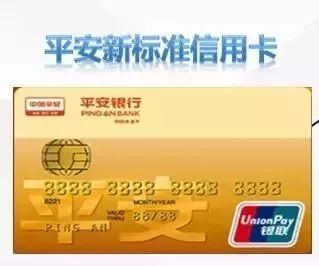 平安车主卡加油88折微信怎么支付,平安好车主卡加油88折怎么弄的