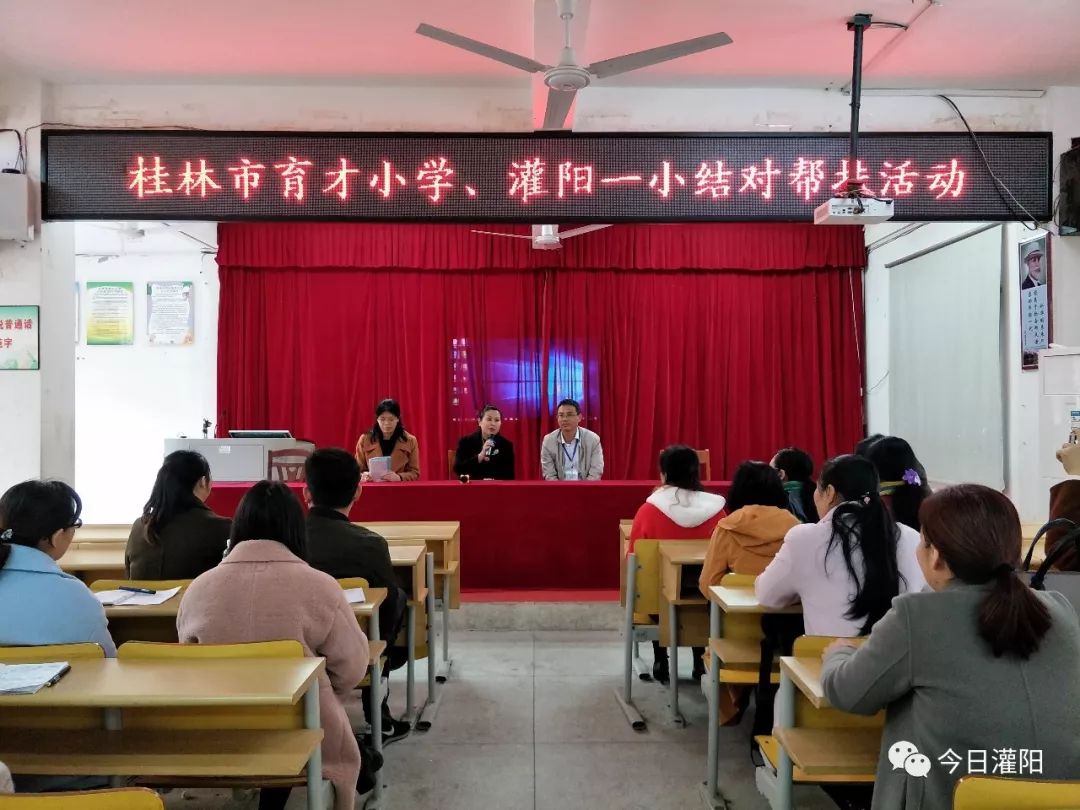 教育动态结对帮扶,教育脱贫师生结对帮扶记录