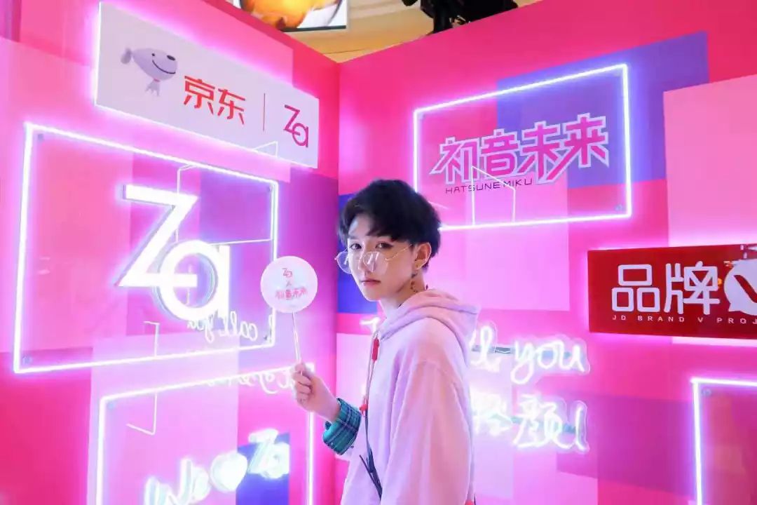 Za姬芮×初音｜遇见初音未来解锁美肌新风尚