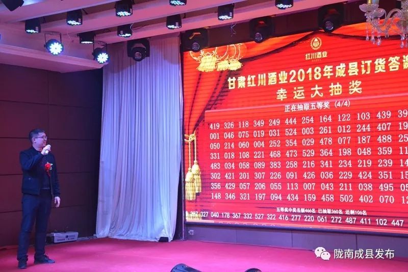 红川酒业2021价目表,红川酒业经销