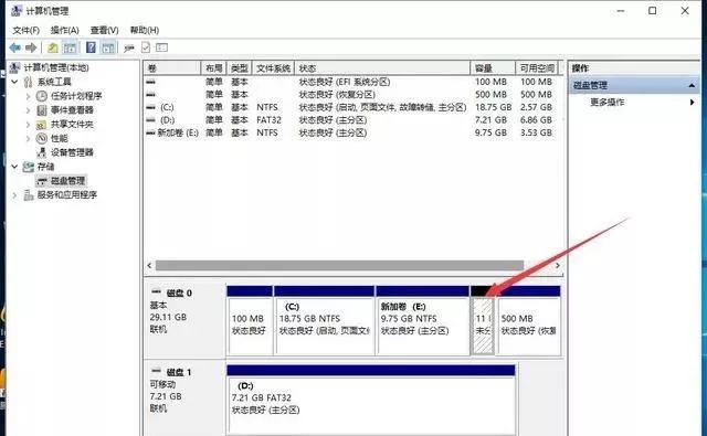 铅锤哥：新买的电脑，第一次开机最好要这样设置