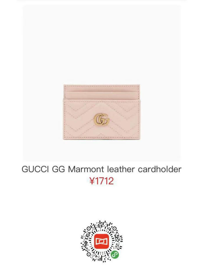 「发现好物」GucciDIY计划玩得真嗨，允许你把26个字母随便印在衣服上