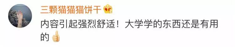 极度舒适！400名政法大学生维权，学以致用的生动案例！