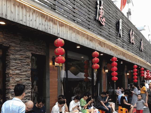 吃货推荐杭州网红餐厅,杭州吃货值得去的餐厅