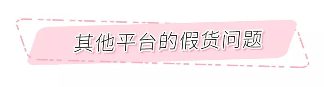 辨别代购真假,辨别真货假货用什么软件