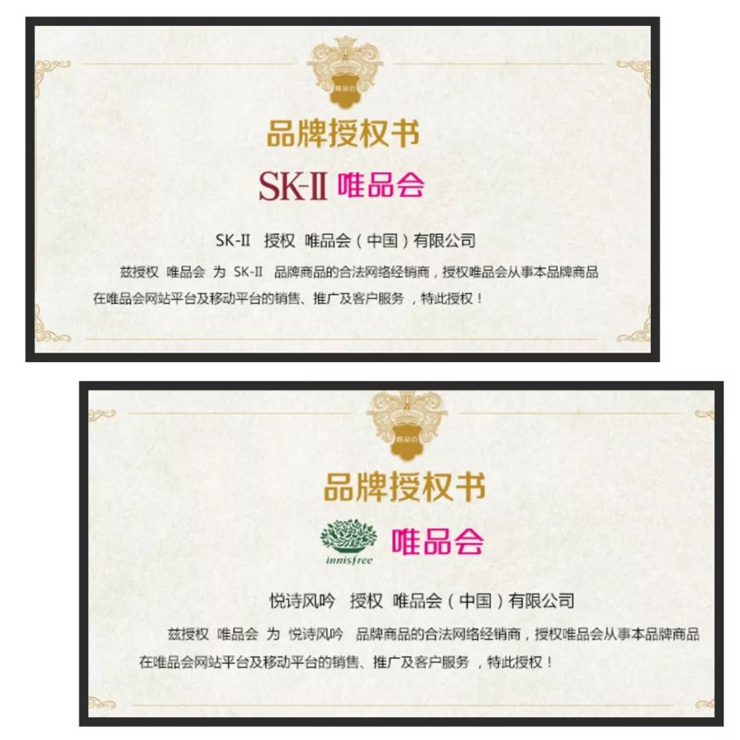 辨别代购真假,辨别真货假货用什么软件