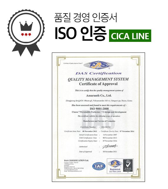 推荐的祛痘面膜青春期,祛痘紧急修复面膜