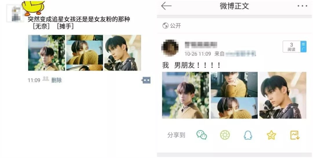 当代年轻人的双重人格,当代人的双面人生