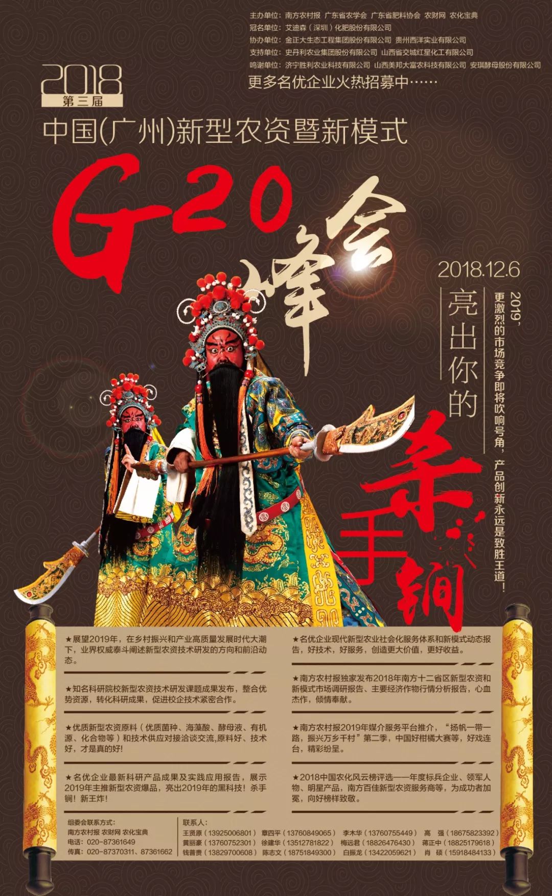 为什么都说市场不景气,农资行业市场低迷如何破局