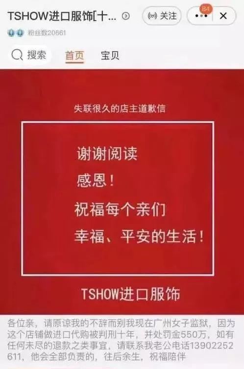 出国千万别帮人带东西,出国要小心别人送的东西不能要