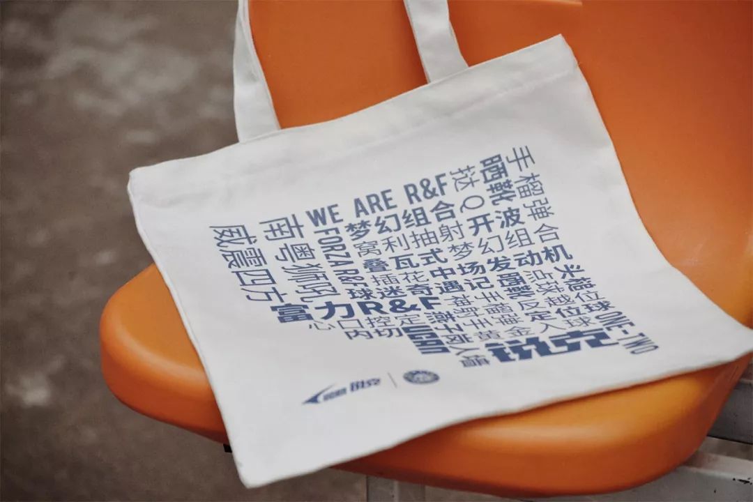 在浮华都市共赴一场盛大球赛，只要一样的球衣