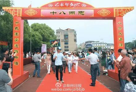 「荆日头条」荆州这所学校115岁了！竟有这么多大咖都出自这里……