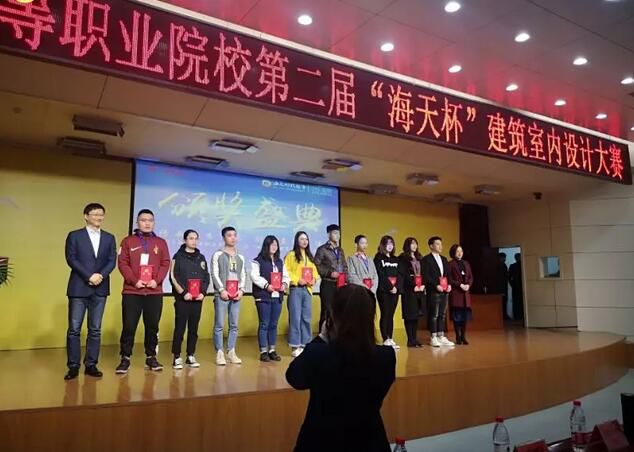 山东轻工职业学院运动会记录,山东轻工职业学院国赛一等奖