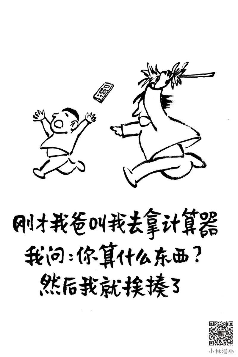 如果你有足够勇敢和过去说再见,假如勇敢和过去说再见
