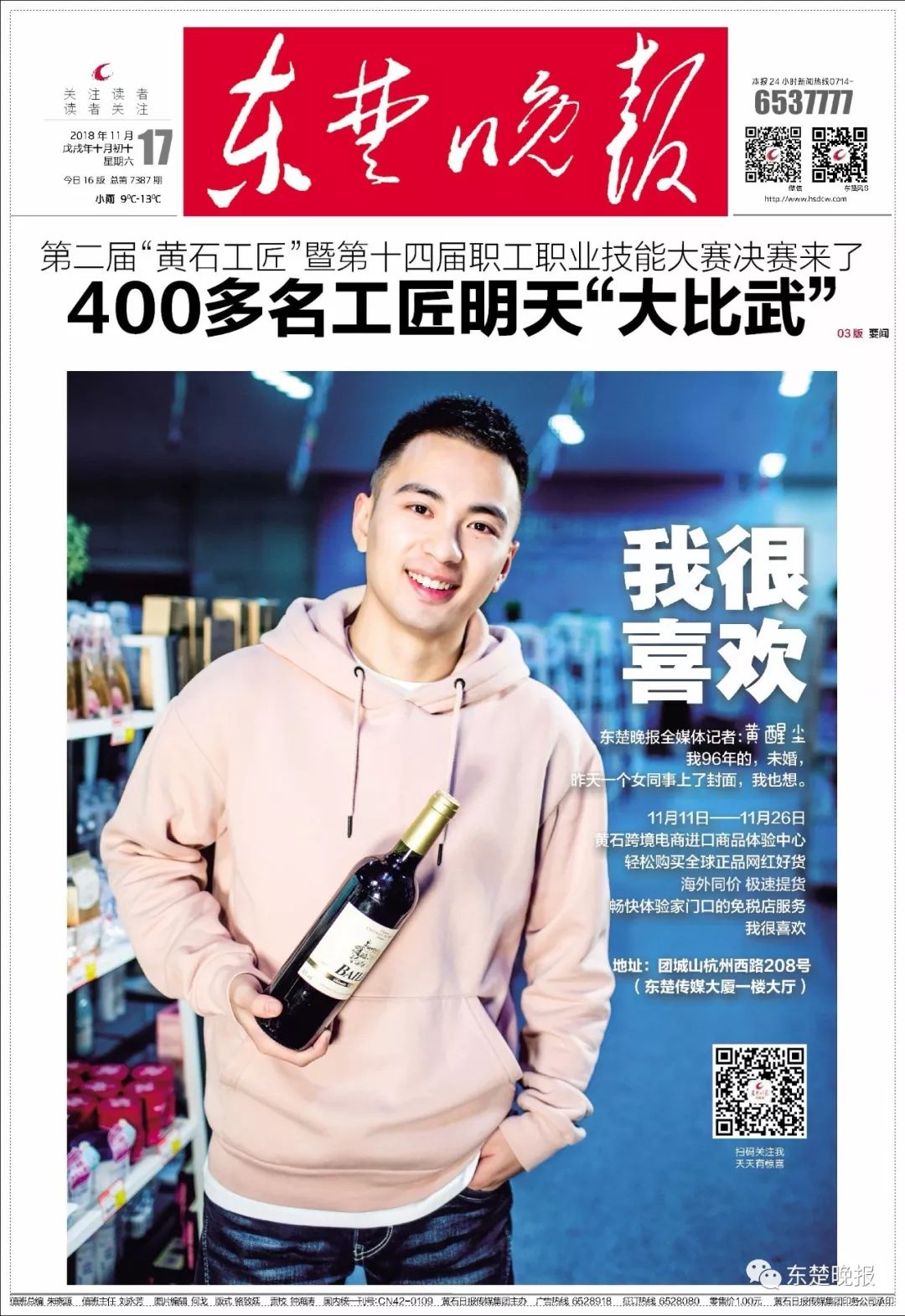 价格逼死代购的进口尖货清单来了！婉婉教你这些最值得买！