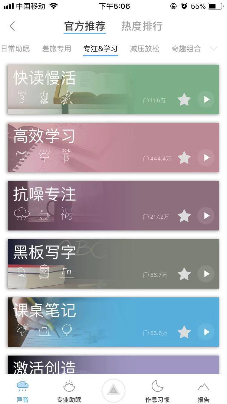 长时间对着电脑工作，研究说有这14个技巧可以缓解不适｜HackYourLife