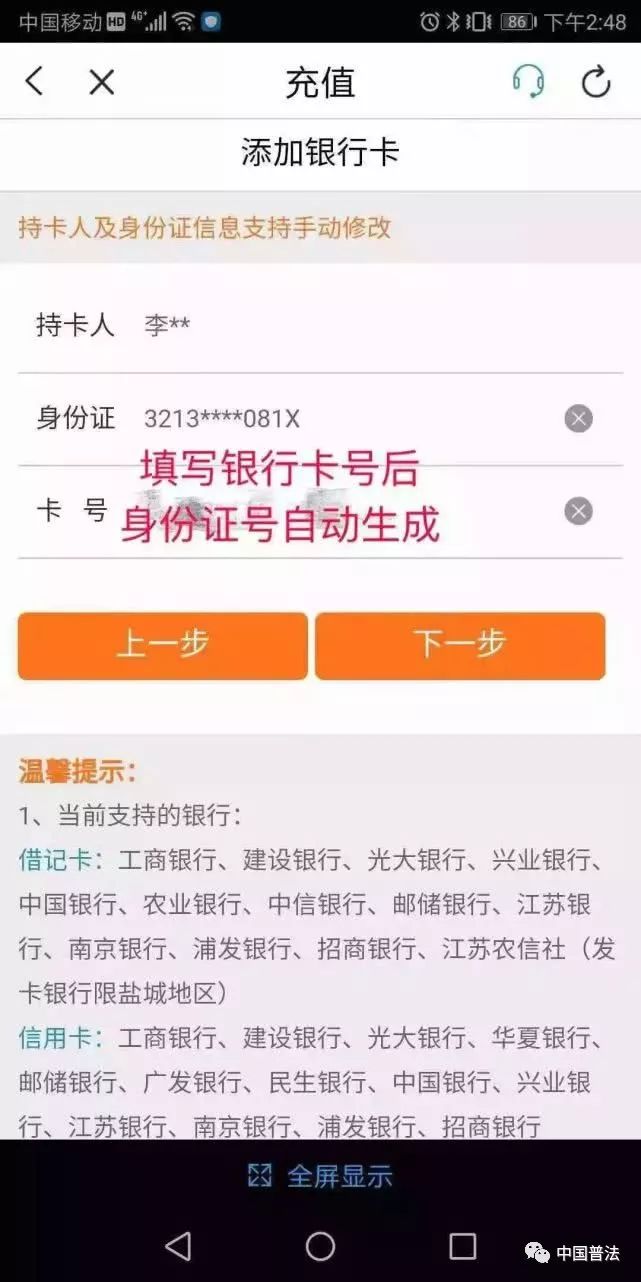 10086收到短信异常是不是中招了,给10086发短信会发生什么