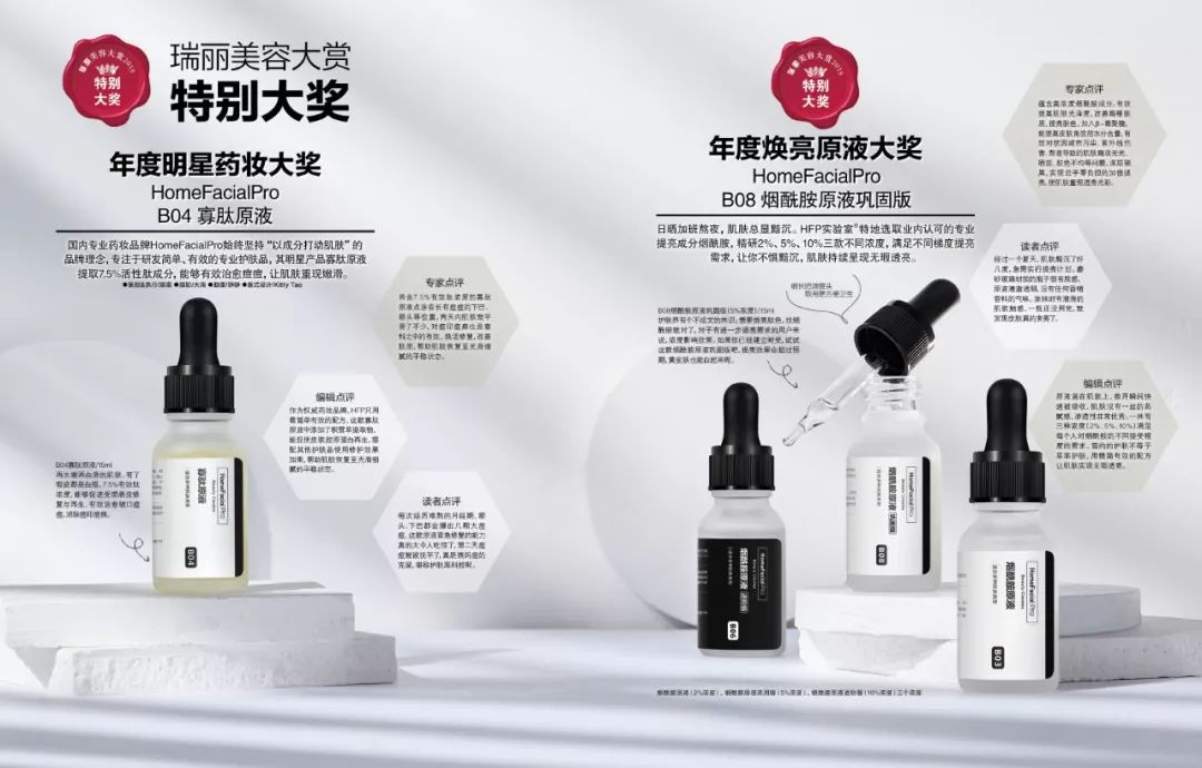 一波便宜好用的国货护肤品,又实用又便宜的国货护肤品