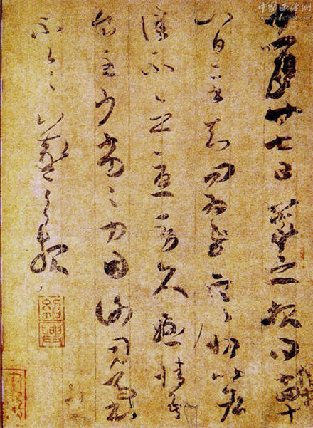 王羲之23封书信是何等绝美,王羲之23封书信图片